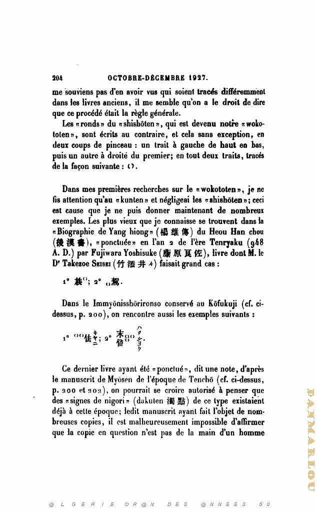 JOURNAL ASIATIQUE PAR J. CANTINEAU 1927_000616.jpg
